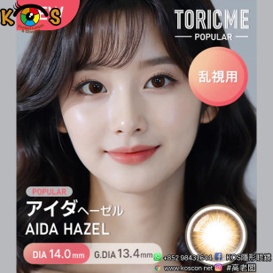 [散光] Astigram Pickme Toricme Aida Hazel 散光彩妝隱形眼鏡